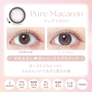 EverColor1month – Pure Macaron 月拋 每盒2片